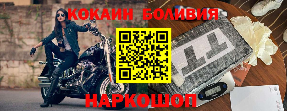 Канаш  КОКАИН Columbia  Вход с VPN 