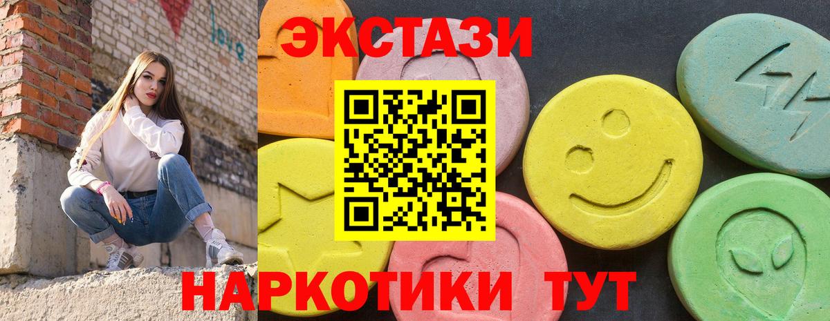 ЭКСТАЗИ Philipp Plein Канаш