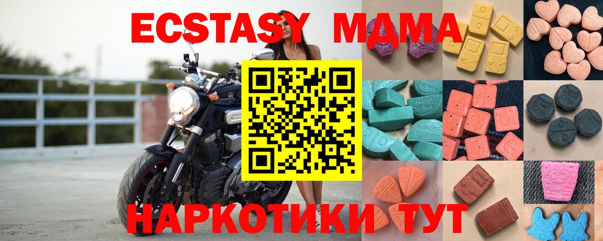 Канаш  Экстази Punisher  ЭКСТАЗИ таблы  Вход с VPN 