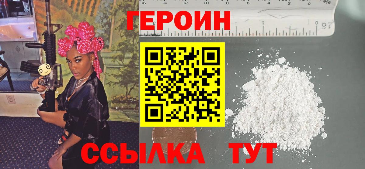 Кокаин Канаш