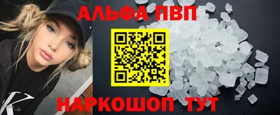 a pvp Ипатово