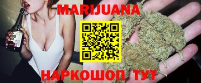 дистиллят марихуана Изобильный