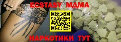 МДМА Ирбит