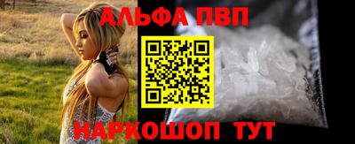 a pvp Ипатово