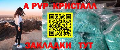МДМА Ирбит