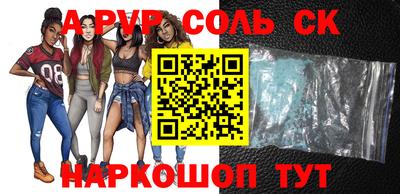 a pvp Ипатово