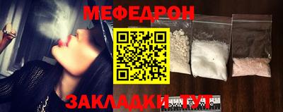 МДМА Ирбит