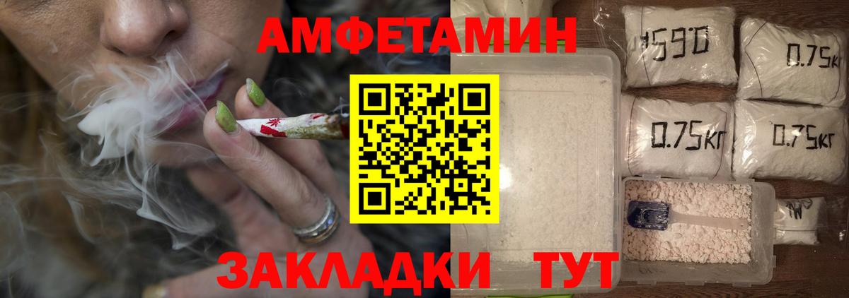 Метамфетамин пудра Канаш