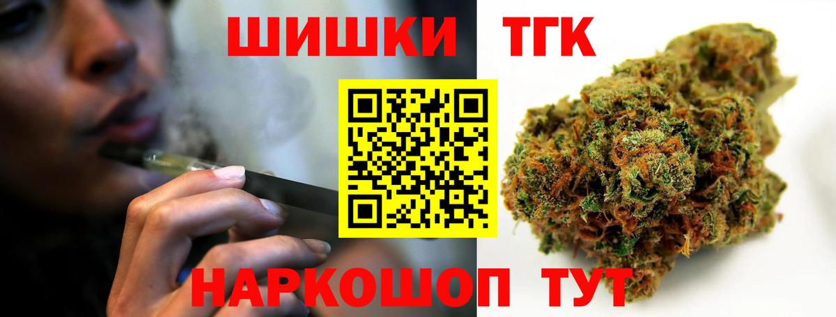 Конопля семена Канаш