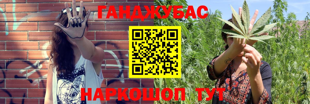 Канаш  Каннабис OG Kush  Бошки марихуана план  Вход с VPN 